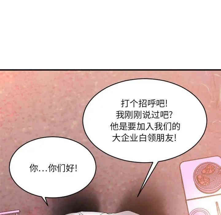 第119张