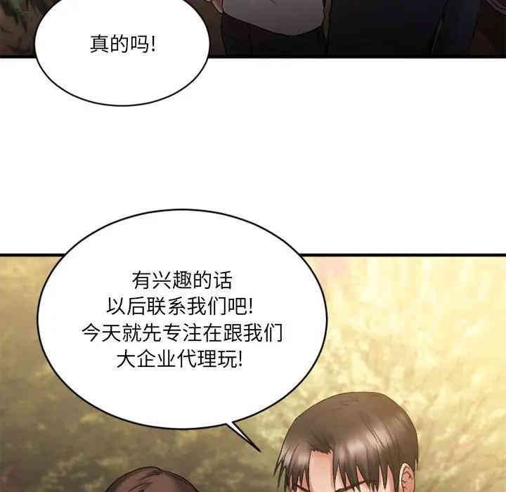 第133张