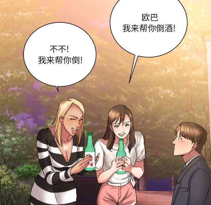 第137张