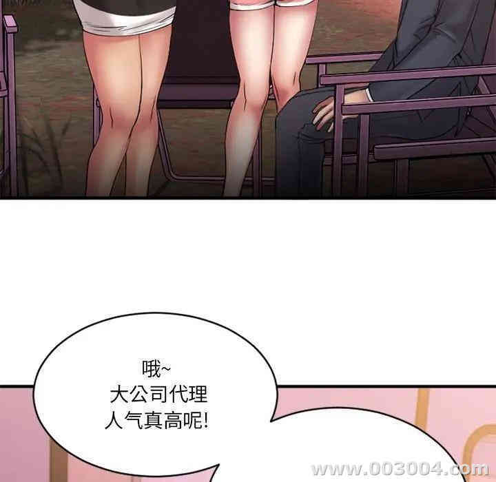 第138张