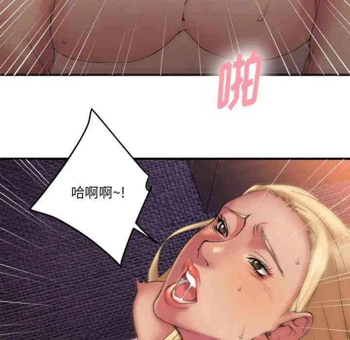 第28张
