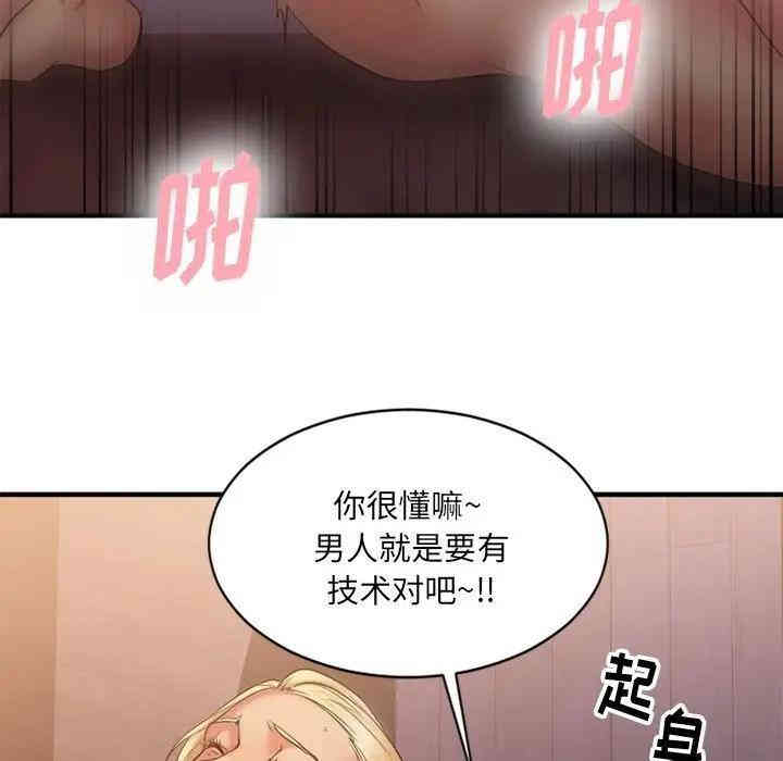 第69张