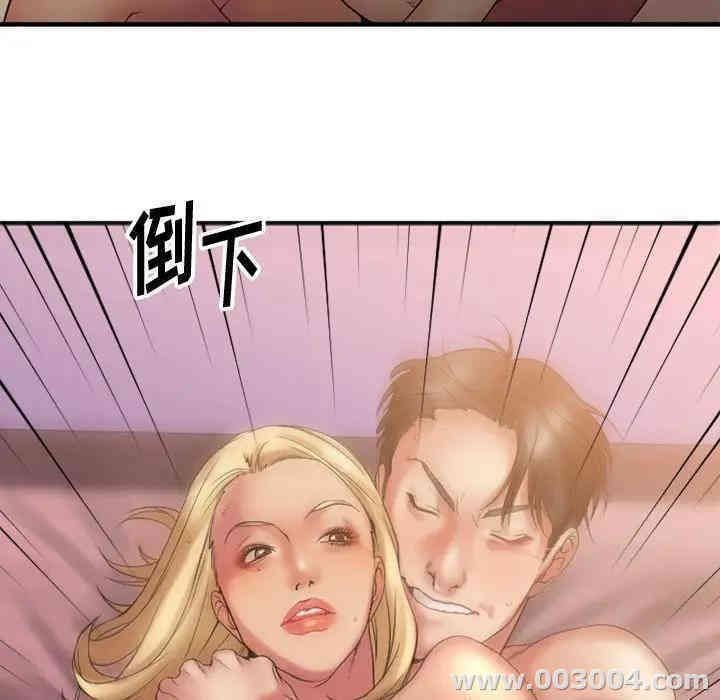 第73张
