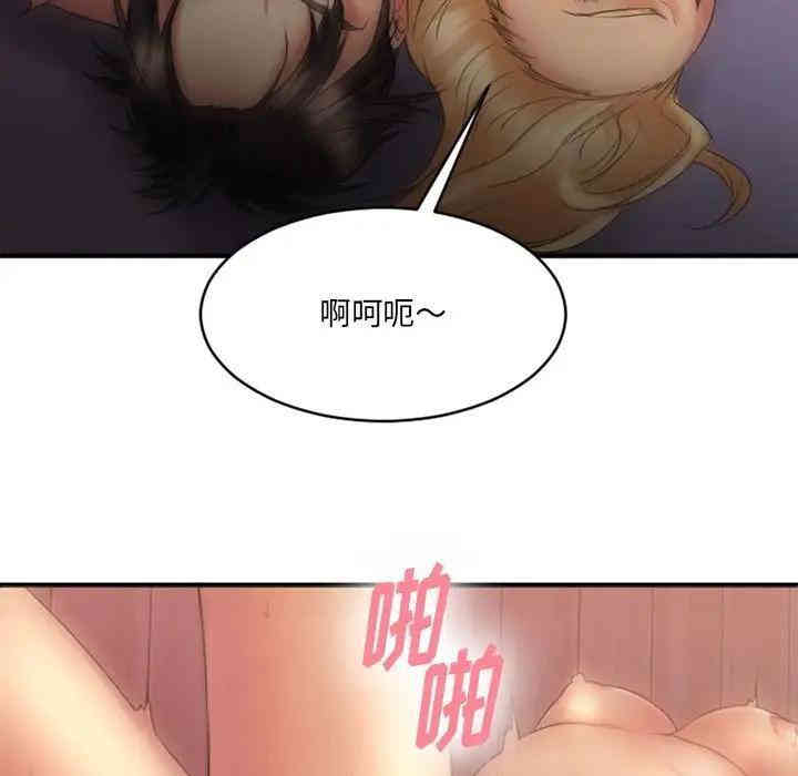 第81张