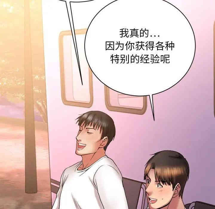 第127张