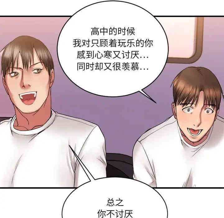 第135张