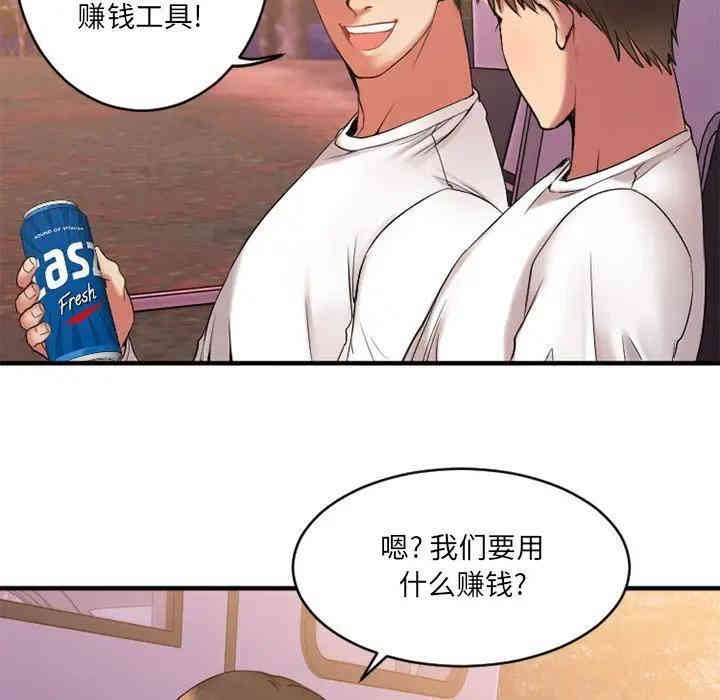 第139张