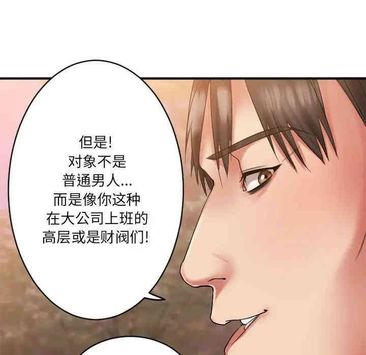 第142张