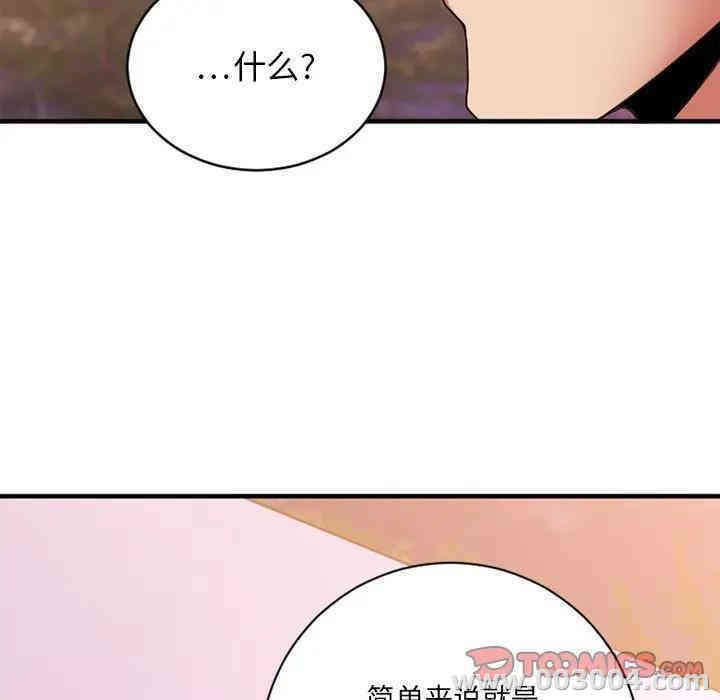 第144张
