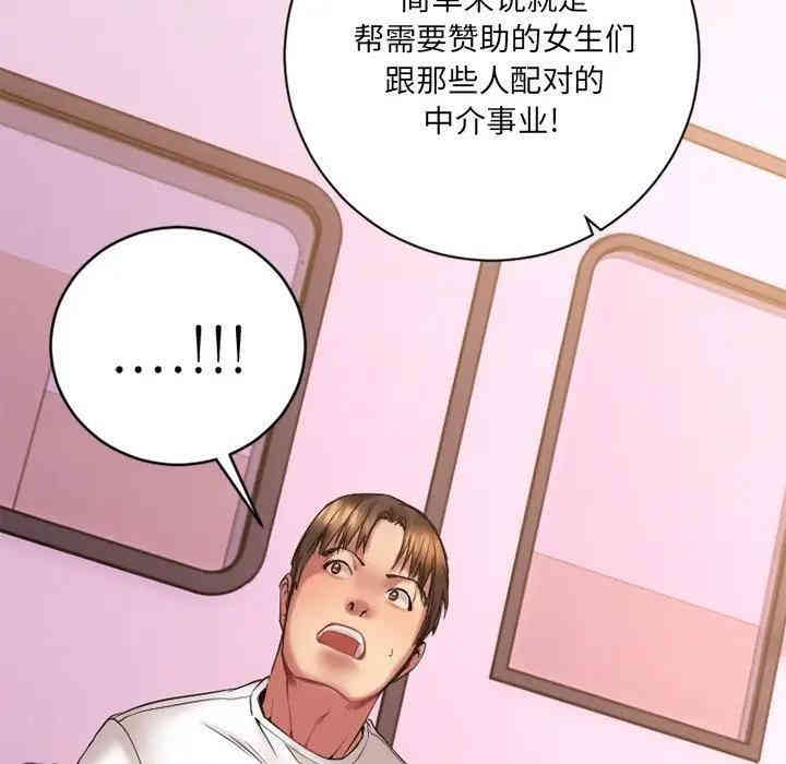 第147张