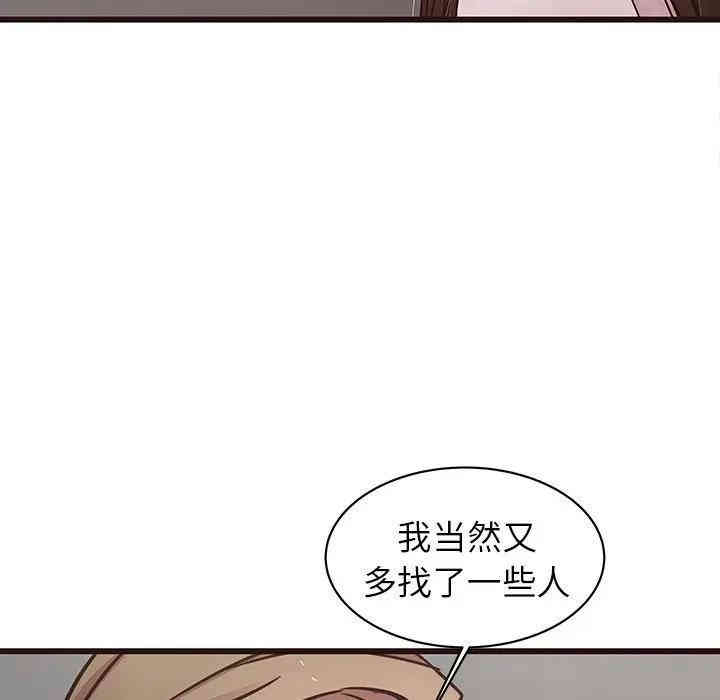 第33张