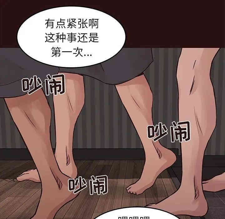 第38张