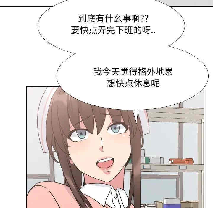 第68张