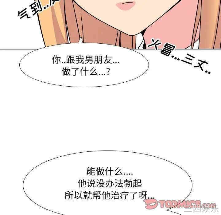 第82张