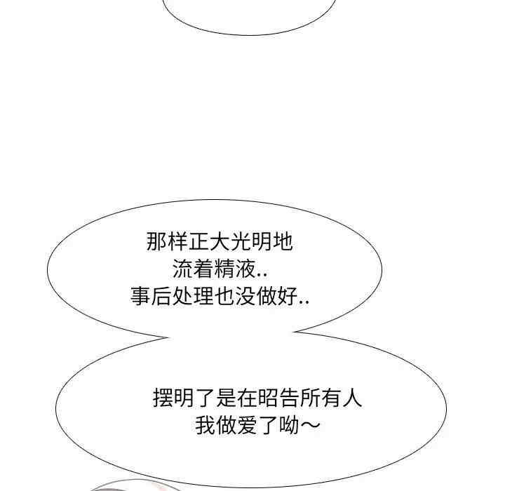 第88张