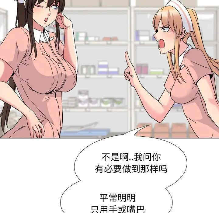 第93张