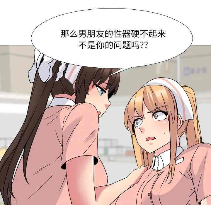 第97张
