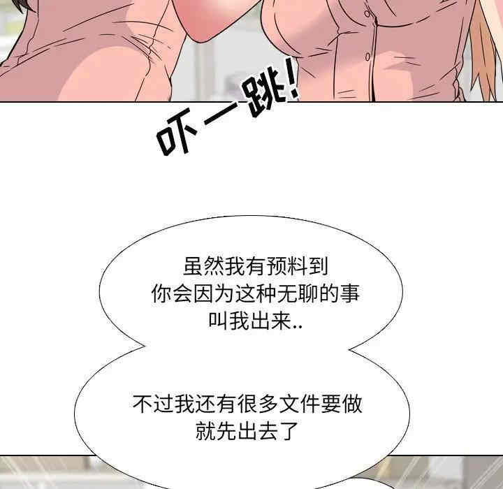 第98张