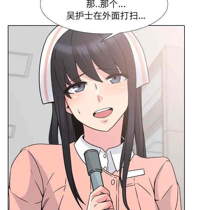 第110张