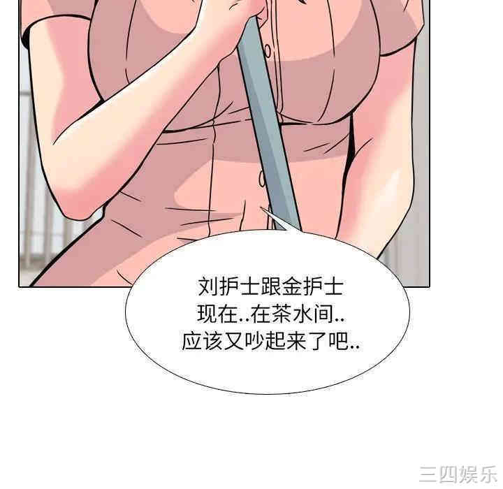 第111张