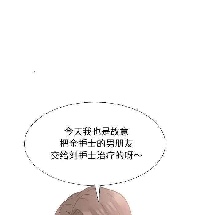第2张