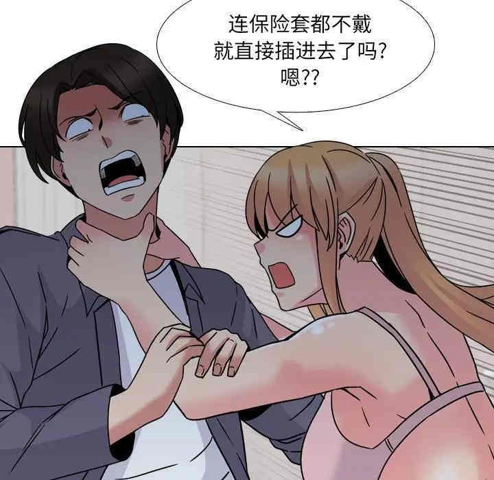 第66张