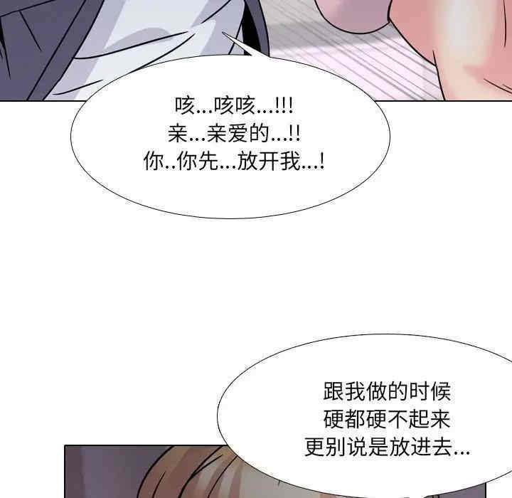 第67张