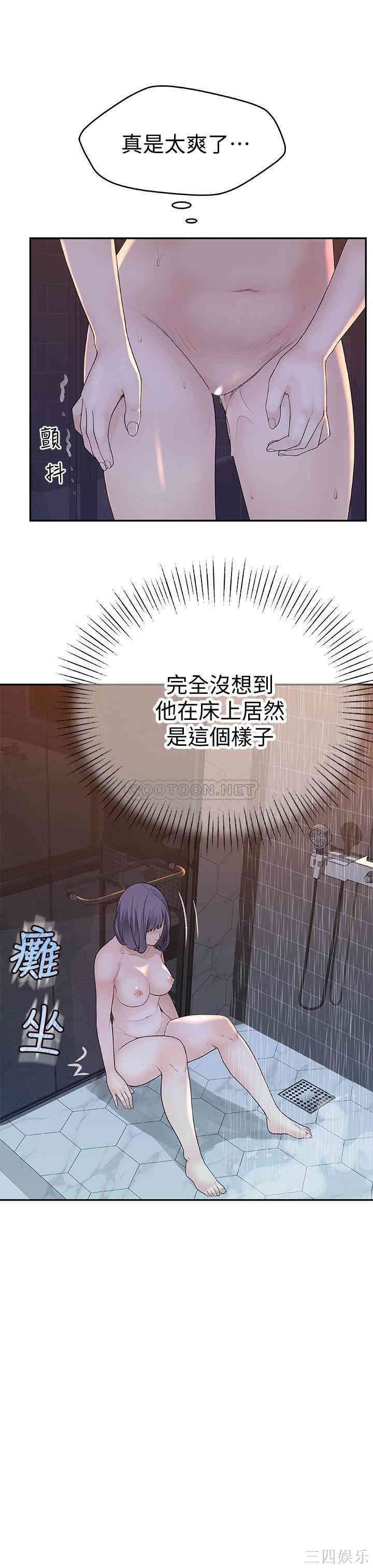 第36张