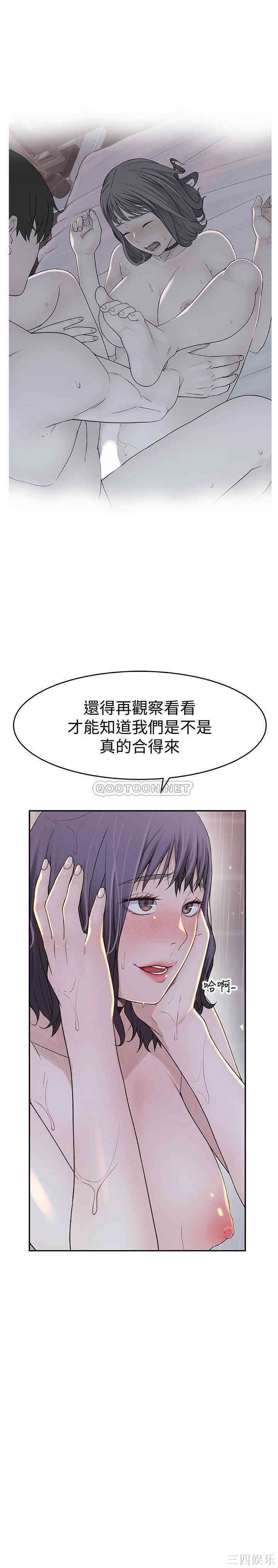 第38张