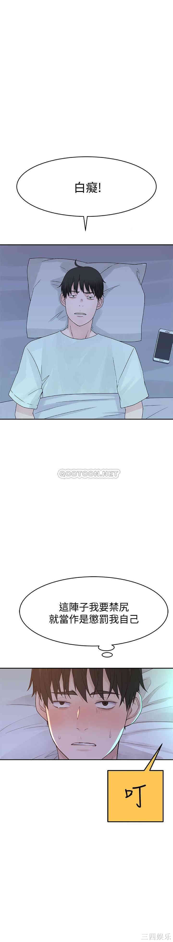第42张