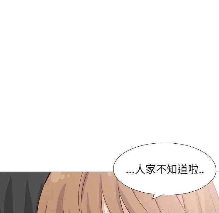第80张