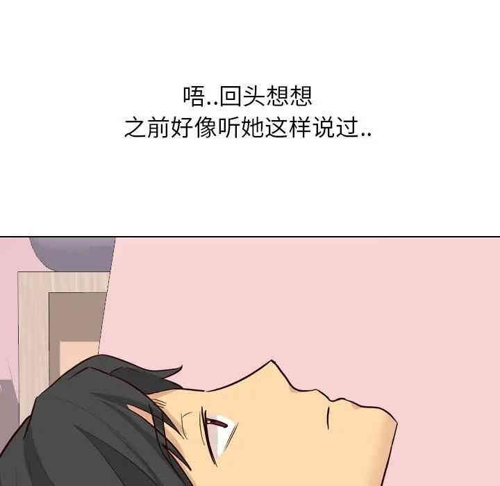 第66张