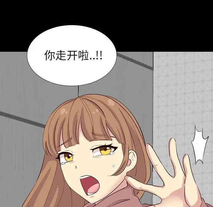 第85张