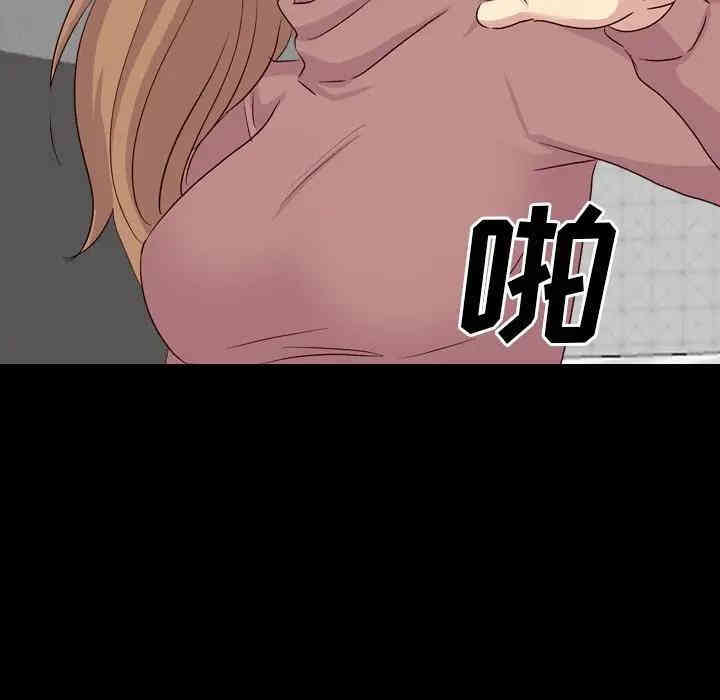 第90张