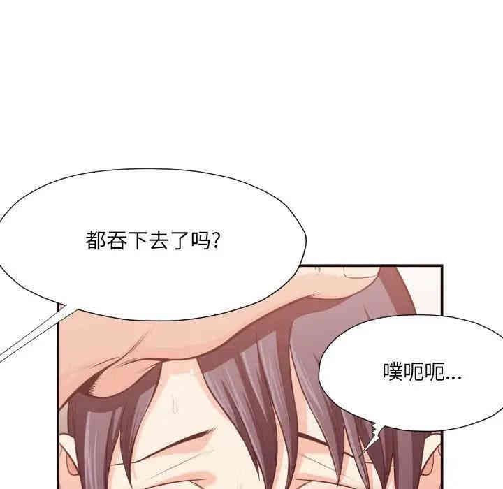 第53张