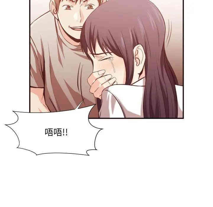 第68张