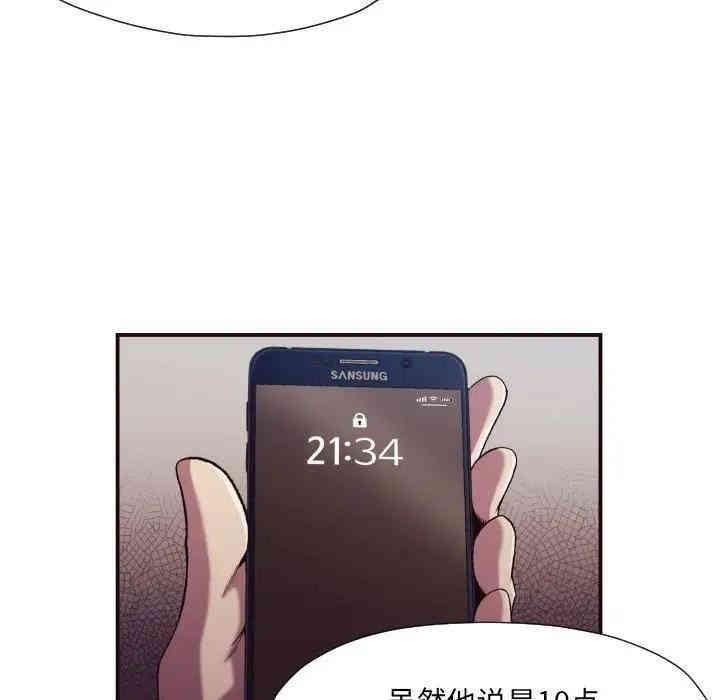 第87张