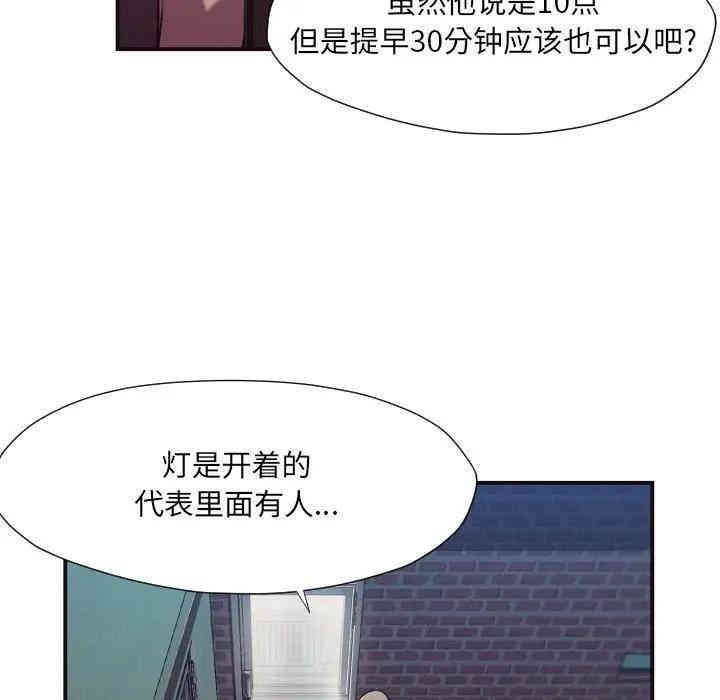 第88张