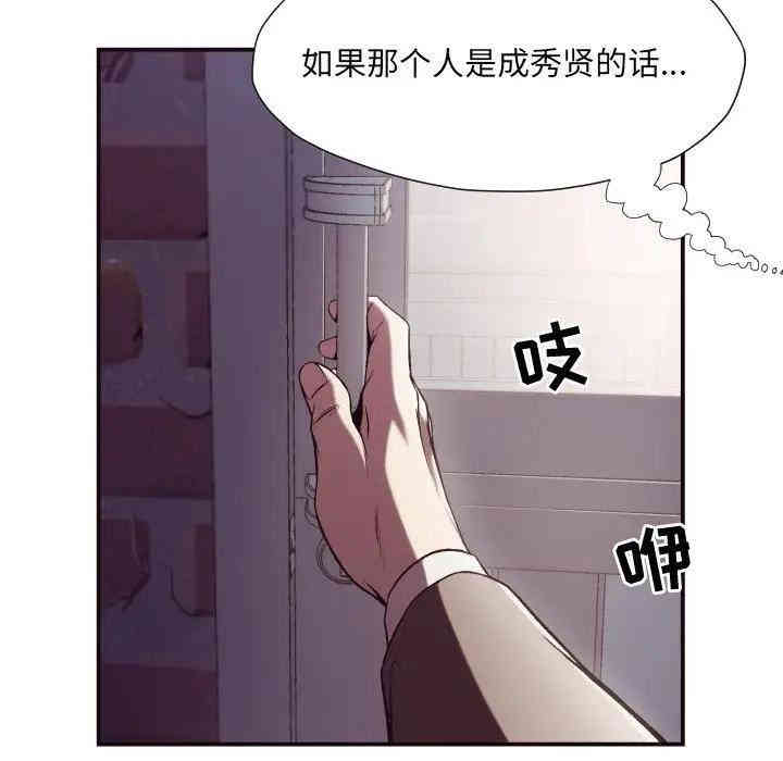 第90张