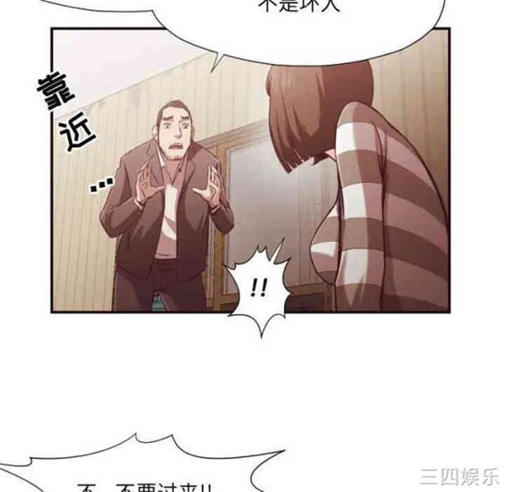 第38张