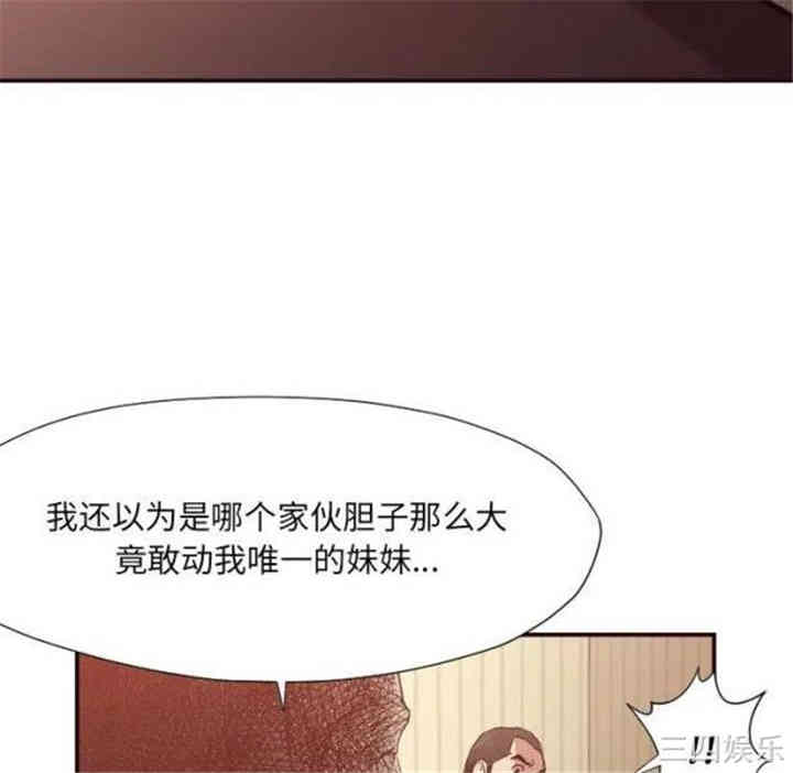 第46张