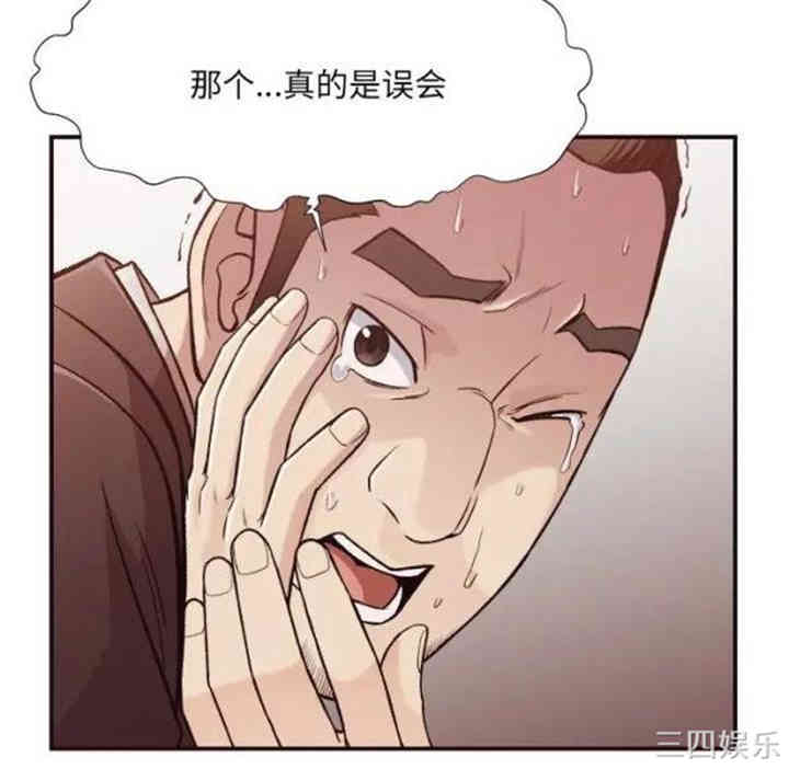第67张