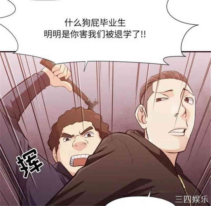 第79张
