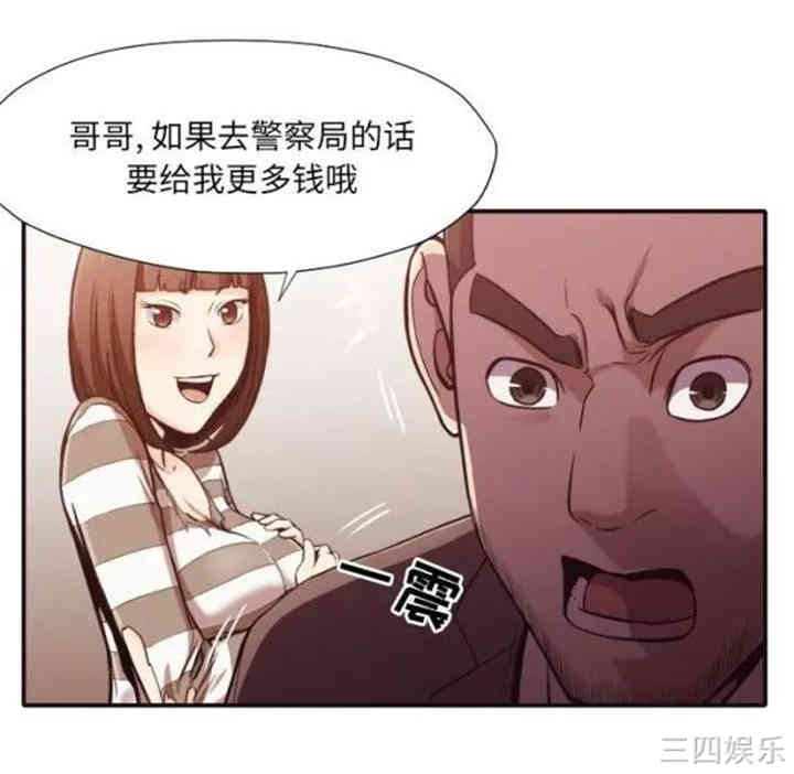 第93张