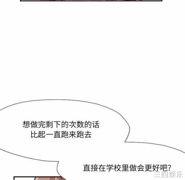 第36张