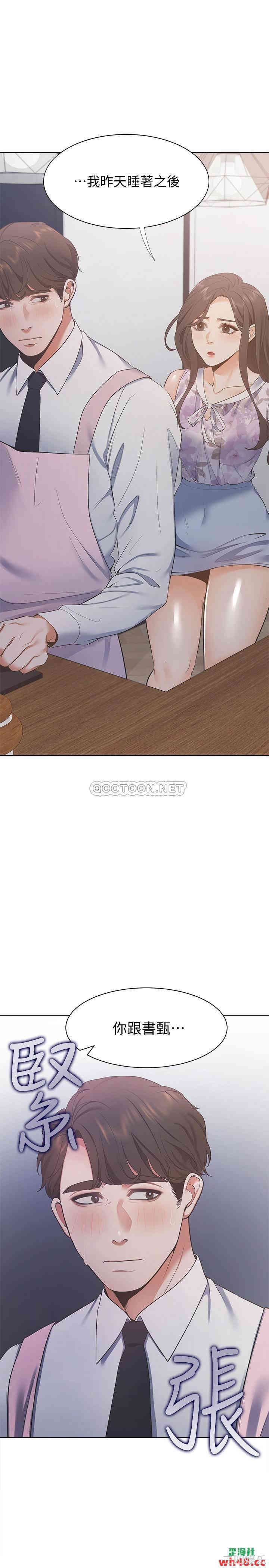 第34张