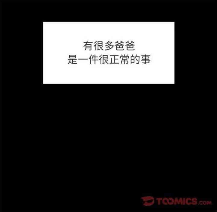 第52张