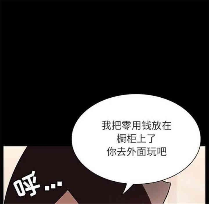第87张
