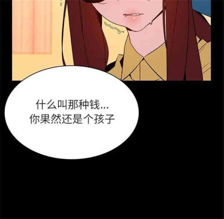 第159张