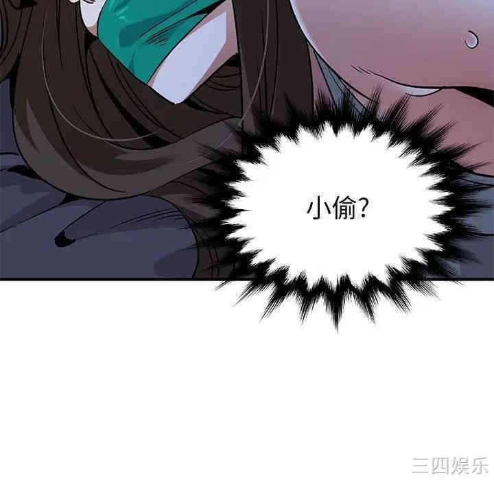 第17张